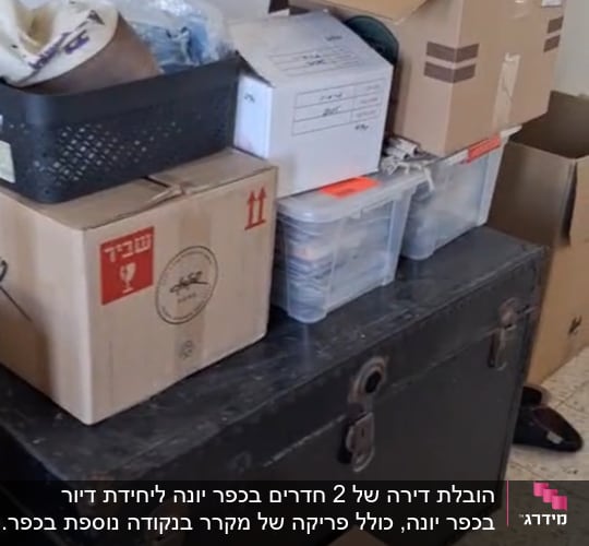 קרטונים וארגזים ארוזים ומוכנים להובלת דירה